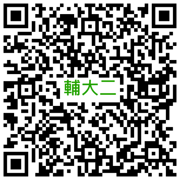 線上申請月租